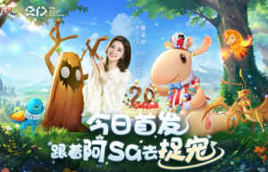 时光女神阿sa带你畅游法兰王国！《魔力宝贝：旅人》今日正式公测